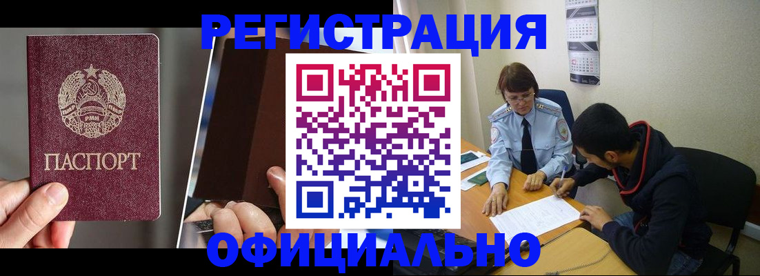 пропишу в квартире в Новочеркасске